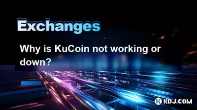 KuCoinが機能しない、またはダウンしているのはなぜですか?