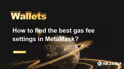 Wie finde ich die besten Gasgebühreneinstellungen in MetaMask? Wie finde ich die besten Gasgebühreneinstellungen in MetaMask?