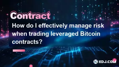 Comment gérer efficacement les risques lors de la négociation de contrats à effet de levier Bitcoin ? Comment gérer efficacement les risques lors de la négociation de contrats à effet de levier Bitcoin ?