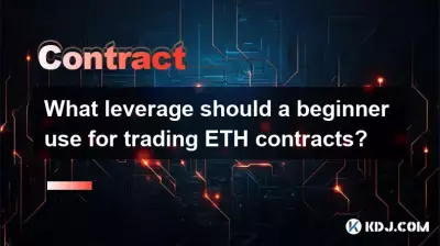 What leverage should a beginner use for trading ETH contracts? What leverage should a beginner use for trading ETH contracts?