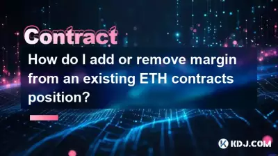 Comment puis-je ajouter ou supprimer une marge sur une position de contrat ETH existante ? Comment puis-je ajouter ou supprimer une marge sur une position de contrat ETH existante ?