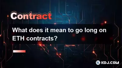 Que signifie être long sur les contrats ETH ? Que signifie être long sur les contrats ETH ?