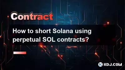 無期限 SOL 契約を使用して Solana を空売りするにはどうすればよいですか? 無期限 SOL 契約を使用して Solana を空売りするにはどうすればよいですか?