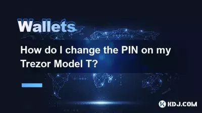 如何更改 Trezor Model T 上的 PIN 码？