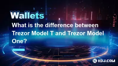 Trezor Model T 和 Trezor Model One 有什么区别？