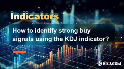 KDJインジケーターを使用して強い買いシグナルを特定するにはどうすればよいですか?