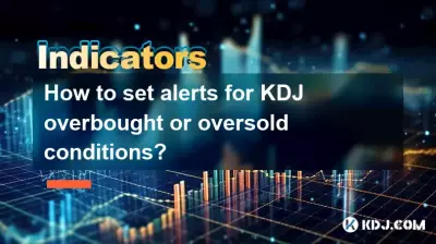 KDJ の買われすぎまたは売られすぎの状態に対するアラートを設定するにはどうすればよいですか? KDJ の買われすぎまたは売られすぎの状態に対するアラートを設定するにはどうすればよいですか?