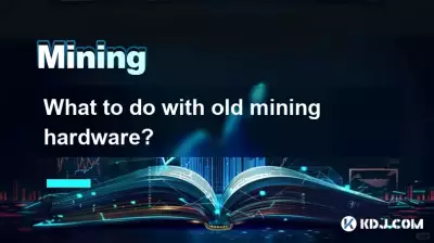 古いマイニング ハードウェアはどうすればよいですか? 古いマイニング ハードウェアはどうすればよいですか?