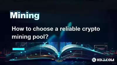 How to choose a reliable crypto mining pool?