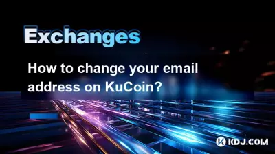 如何更改您在KuCoin上的電子郵件地址? 如何更改您在KuCoin上的電子郵件地址?