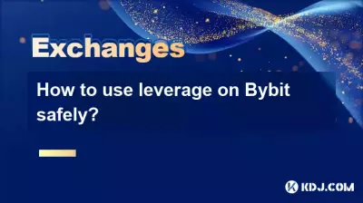 如何安全使用Bybit槓桿? 如何安全使用Bybit槓桿?