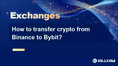 Binance에서 Bybit로 암호화폐를 전송하는 방법은 무엇입니까?