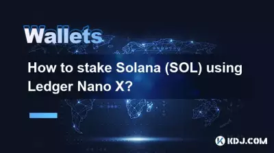 如何使用 Ledger Nano X 质押 Solana (SOL)? 如何使用 Ledger Nano X 质押 Solana (SOL)?