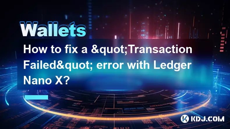 如何修復 Ledger Nano X 的“交易失敗”錯誤? 如何修復 Ledger Nano X 的“交易失敗”錯誤?