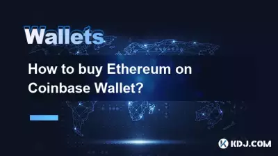 Coinbase Wallet에서 Ethereum을 구매하는 방법은 무엇입니까?