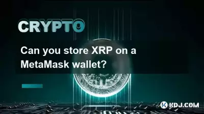 Pouvez-vous stocker du XRP sur un portefeuille MetaMask ? Pouvez-vous stocker du XRP sur un portefeuille MetaMask ?
