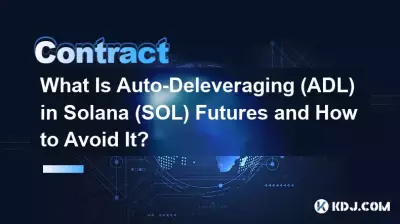 솔라나(SOL) 선물의 자동 청산(ADL)이란 무엇이며 이를 방지하는 방법은 무엇입니까? 솔라나(SOL) 선물의 자동 청산(ADL)이란 무엇이며 이를 방지하는 방법은 무엇입니까?