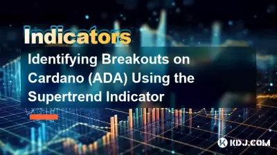使用超级趋势指标识别卡尔达诺(ADA)的突破 使用超级趋势指标识别卡尔达诺(ADA)的突破