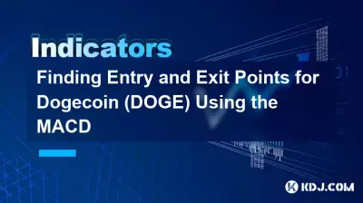 使用 MACD 查找 Doge 币 (Doge) 的进入点和退出点