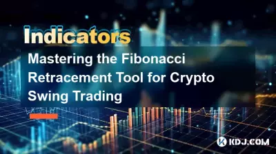 仮想通貨スイング取引のためのフィボナッチリトレースメントツールをマスターする 仮想通貨スイング取引のためのフィボナッチリトレースメントツールをマスターする