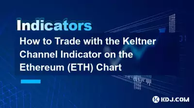 イーサリアム(ETH)チャートのケルトナーチャネルインジケーターを使用して取引する方法 イーサリアム(ETH)チャートのケルトナーチャネルインジケーターを使用して取引する方法