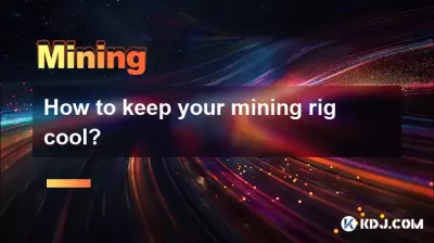 如何讓您的採礦設備保持涼爽？