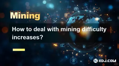 挖礦難度增加如何應對？