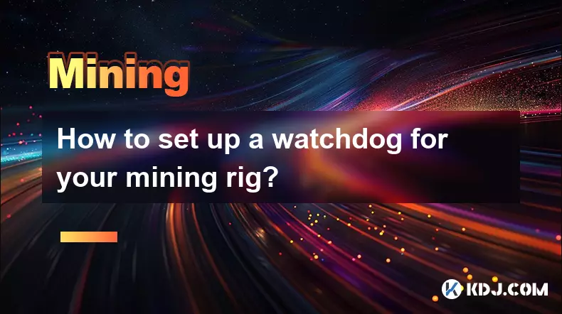 如何为您的采矿设备设置看门狗? 如何为您的采矿设备设置看门狗?