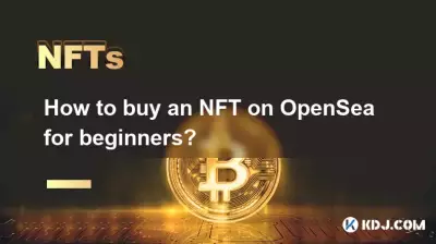 초보자를 위해 OpenSea에서 NFT를 구매하는 방법은 무엇입니까? 초보자를 위해 OpenSea에서 NFT를 구매하는 방법은 무엇입니까?