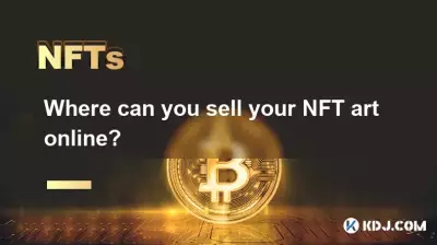 NFT 아트를 온라인으로 어디에서 판매할 수 있나요? NFT 아트를 온라인으로 어디에서 판매할 수 있나요?