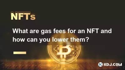 NFT의 가스 수수료는 무엇이며 어떻게 낮출 수 있나요? NFT의 가스 수수료는 무엇이며 어떻게 낮출 수 있나요?