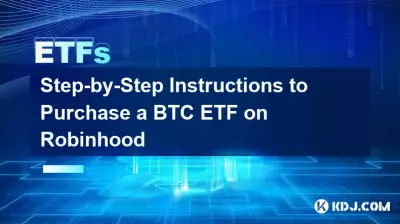 在 Robinhood 購買 BTC ETF 的分步說明 在 Robinhood 購買 BTC ETF 的分步說明