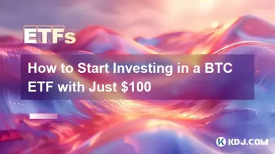 如何仅用 100 美元开始投资 BTC ETF 如何仅用 100 美元开始投资 BTC ETF