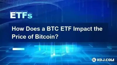 BTC ETF 如何影响 Bitcoin 的价格? BTC ETF 如何影响 Bitcoin 的价格?