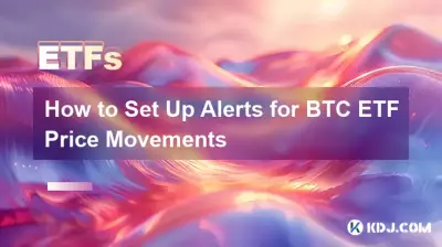 Comment configurer des alertes pour les mouvements de prix des ETF BTC Comment configurer des alertes pour les mouvements de prix des ETF BTC