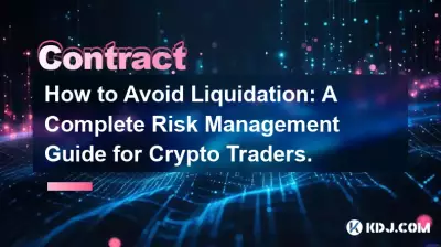 청산을 피하는 방법: 암호화폐 거래자를 위한 완벽한 위험 관리 가이드. 청산을 피하는 방법: 암호화폐 거래자를 위한 완벽한 위험 관리 가이드.