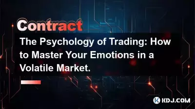 La psychologie du trading : comment maîtriser vos émotions dans un marché volatil. La psychologie du trading : comment maîtriser vos émotions dans un marché volatil.