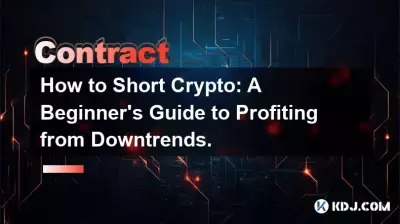 암호화폐를 매도하는 방법: 하락 추세에서 이익을 얻기 위한 초보자 가이드. 암호화폐를 매도하는 방법: 하락 추세에서 이익을 얻기 위한 초보자 가이드.