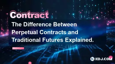 La différence entre les contrats perpétuels et les contrats à terme traditionnels expliquée. La différence entre les contrats perpétuels et les contrats à terme traditionnels expliquée.