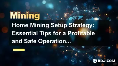 家庭採礦設置策略:盈利和安全運營的基本技巧。 家庭採礦設置策略:盈利和安全運營的基本技巧。
