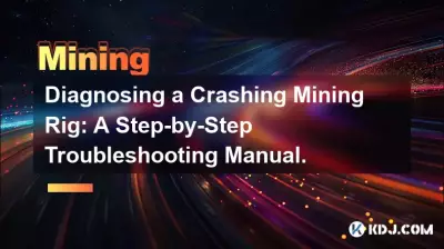 診斷崩潰的礦機：分步故障排除手冊。