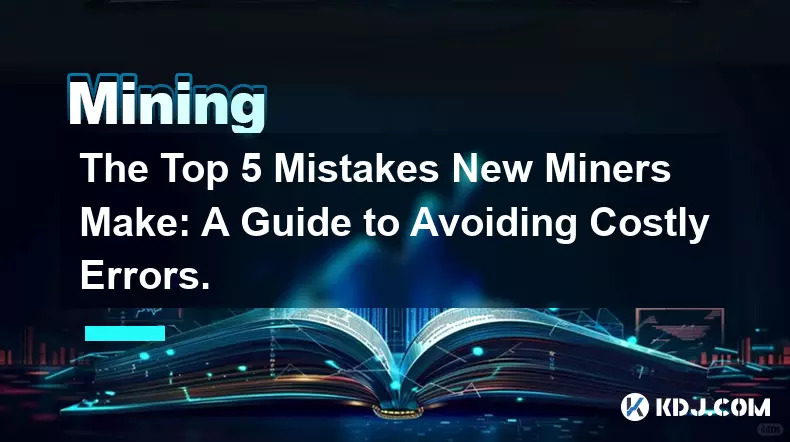 초보 채굴자가 저지르는 상위 5가지 실수: 비용이 많이 드는 오류를 방지하기 위한 가이드.