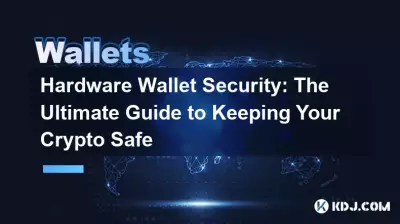硬件钱包安全:确保加密货币安全的终极指南 硬件钱包安全:确保加密货币安全的终极指南