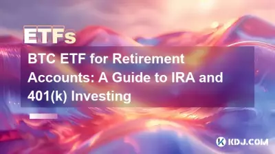 适用于退休账户的 BTC ETF:IRA 和 401(k) 投资指南 适用于退休账户的 BTC ETF:IRA 和 401(k) 投资指南