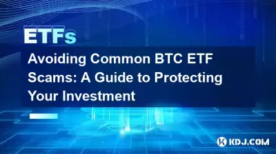 일반적인 BTC ETF 사기 방지: 투자 보호를 위한 가이드 일반적인 BTC ETF 사기 방지: 투자 보호를 위한 가이드
