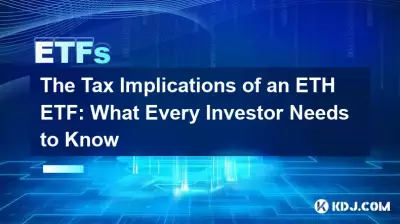 ETH ETF 的税务影响：每位投资者都需要了解的内容