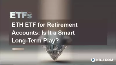 퇴직 계좌를 위한 ETH ETF: 현명한 장기 전략인가? 퇴직 계좌를 위한 ETH ETF: 현명한 장기 전략인가?
