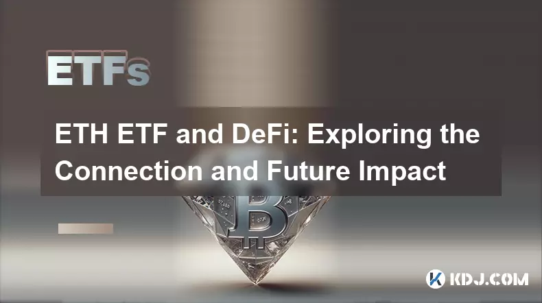 ETH ETF と DeFi: 関係と将来の影響を探る
