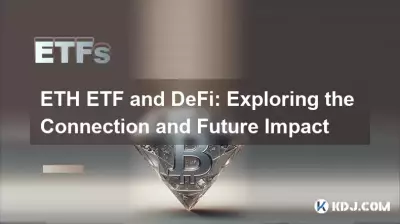 ETH ETF 和 DeFi：探索聯繫和未來影響