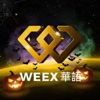 WEEX唯客中文